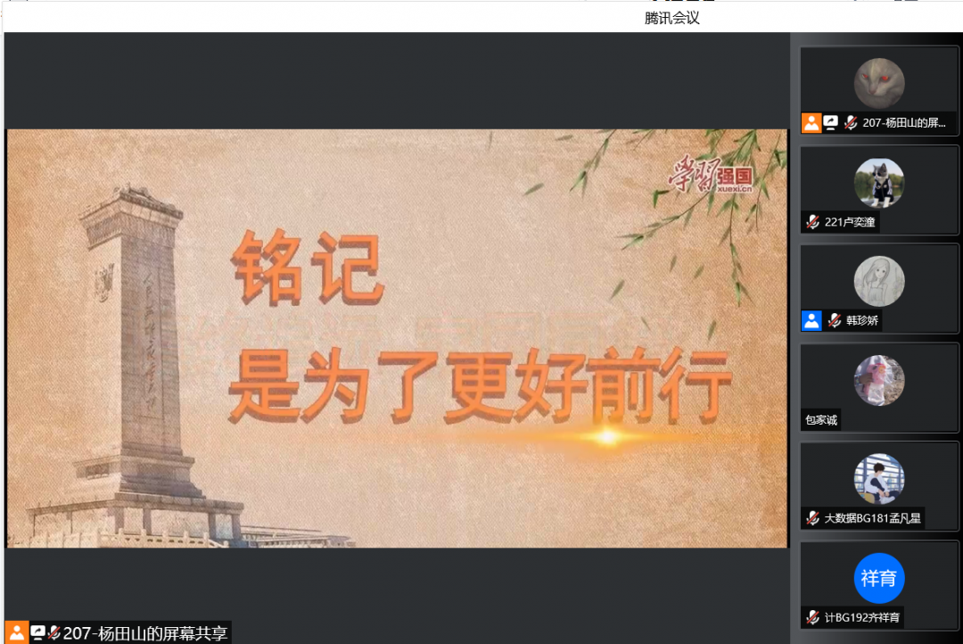 “致敬·清明祭扫”主题 党日活动2.png