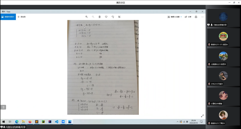 高数学习2.png