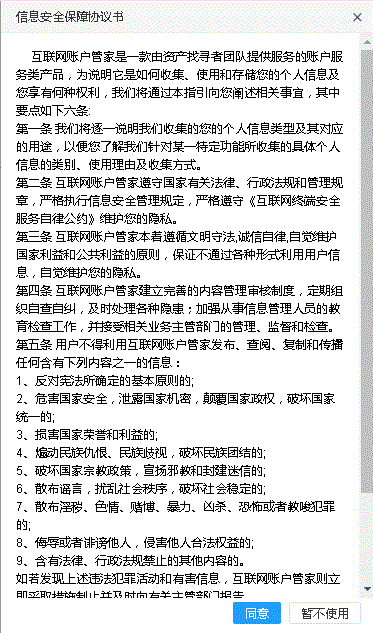 图片8.png