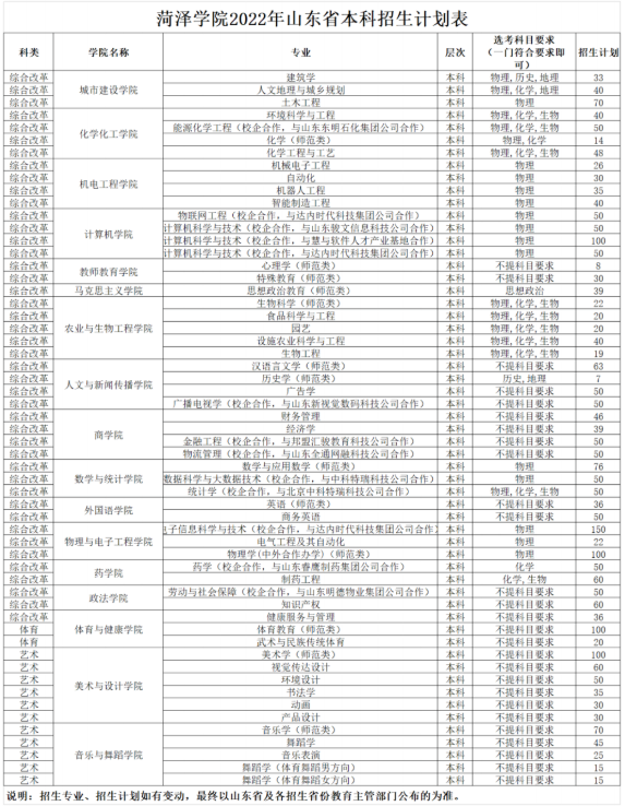 微信图片_20220627153607.png