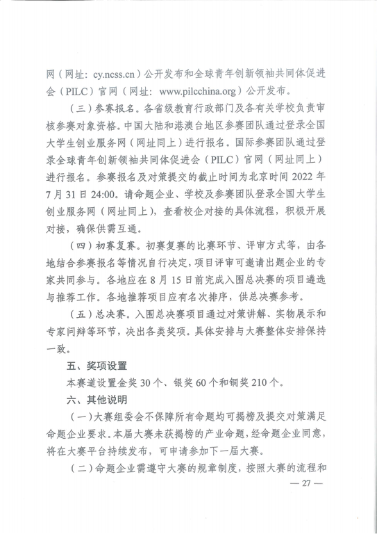 图片17.png