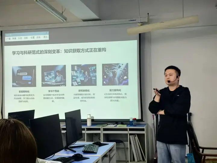 大模型讲座1.png