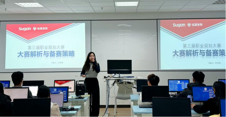 职规大赛.png 职规大赛.png