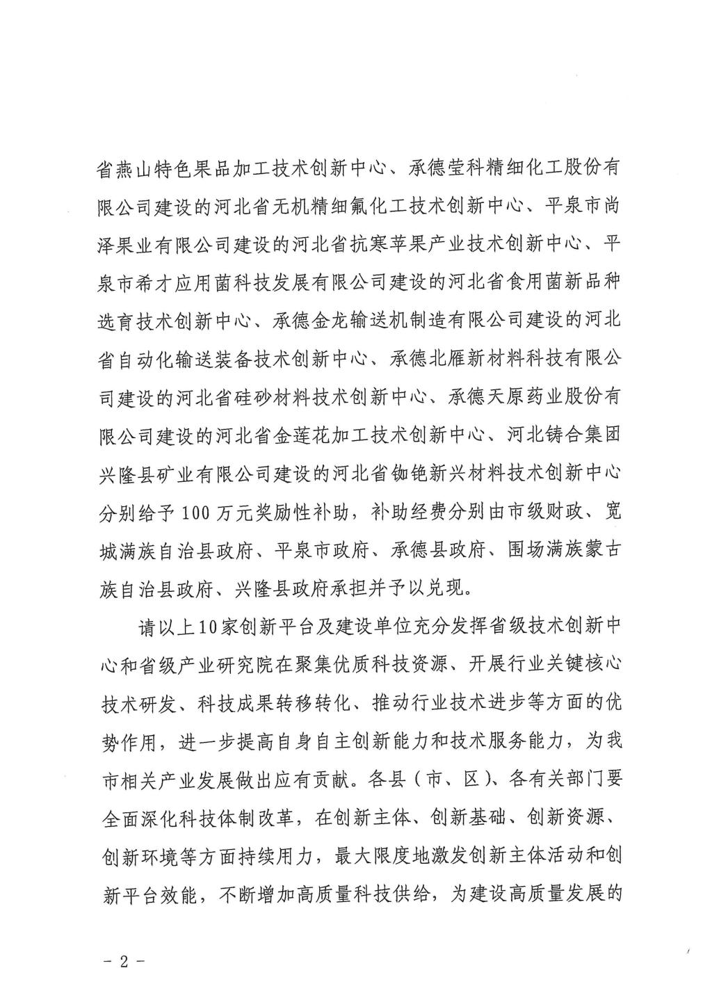 08C1DC309D81FDD827A461356AD_ECF2EDC5_2F6F2.jpg