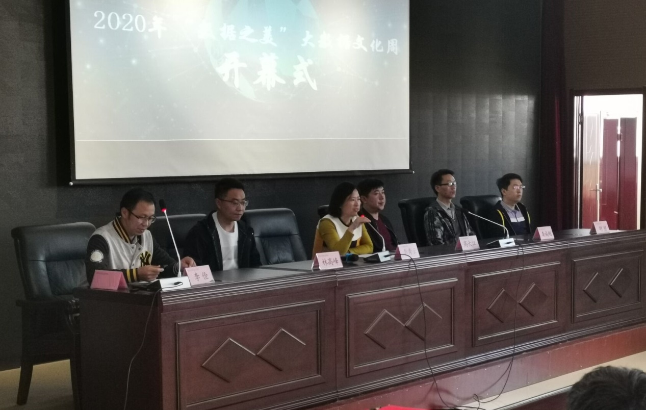 2020数据之美2.jpg