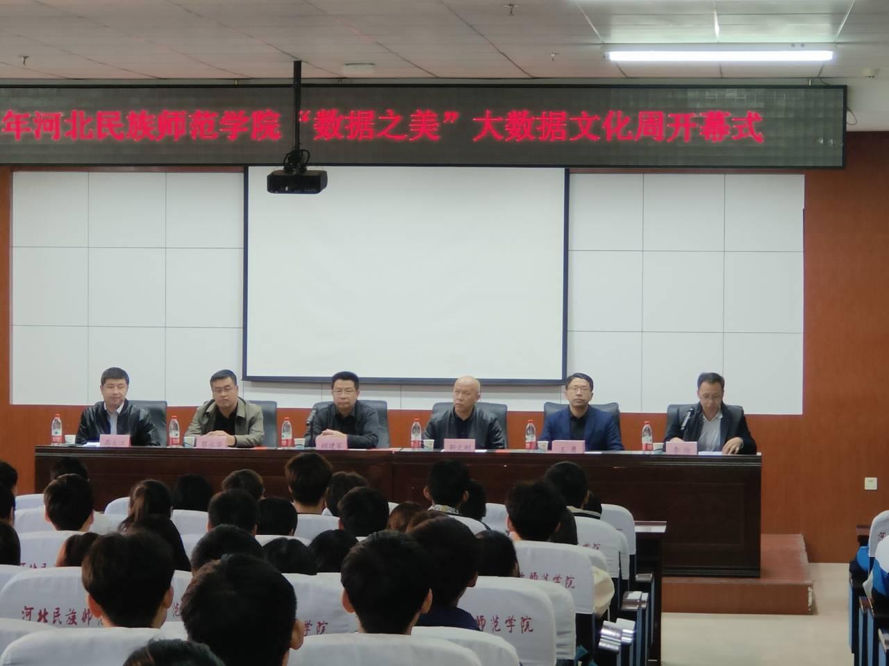 数据之美1.jpg