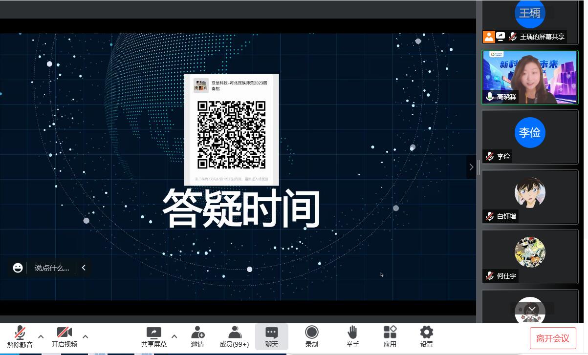 QQ截图20220708162252.jpg