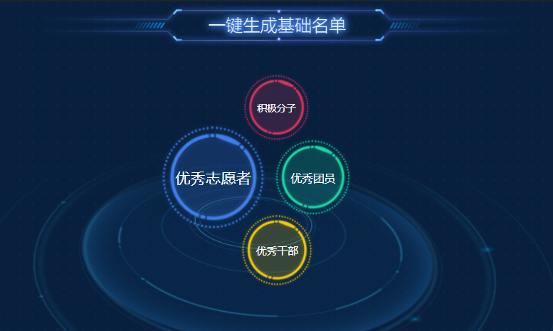 监测.png