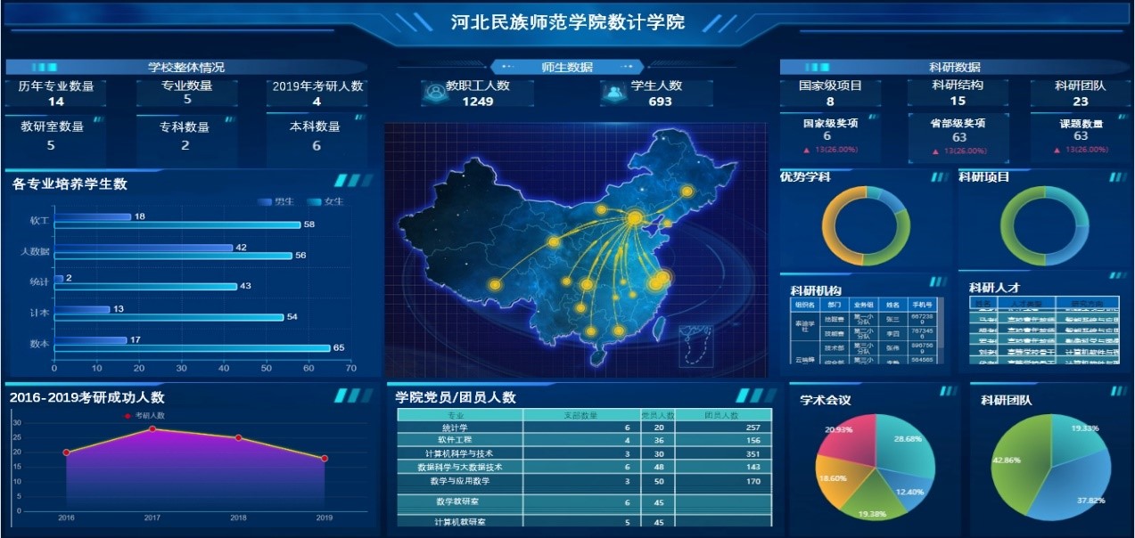 首页.jpg