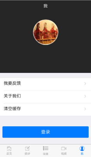 我.png