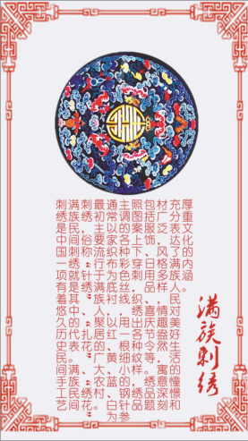 欢迎页面.png