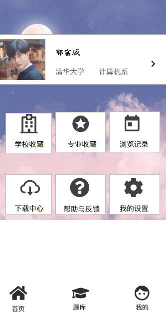 我的.png