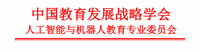 2022 年全国高校教师大数据与人工智能项目实战”培训活动