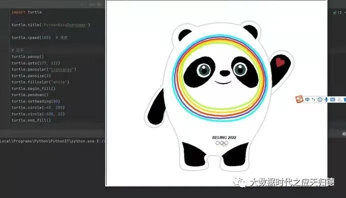 001-2021年寒假Python学习活动 (1).jpg