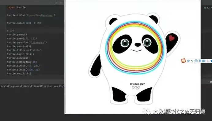 001-2021年寒假Python学习活动 (1).jpg