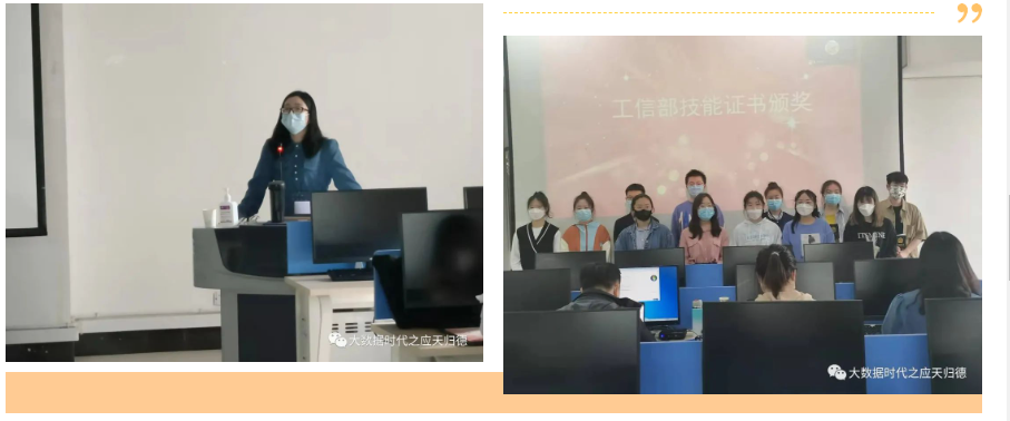 001-2022年春季瑞翼工坊会议 (1).png
