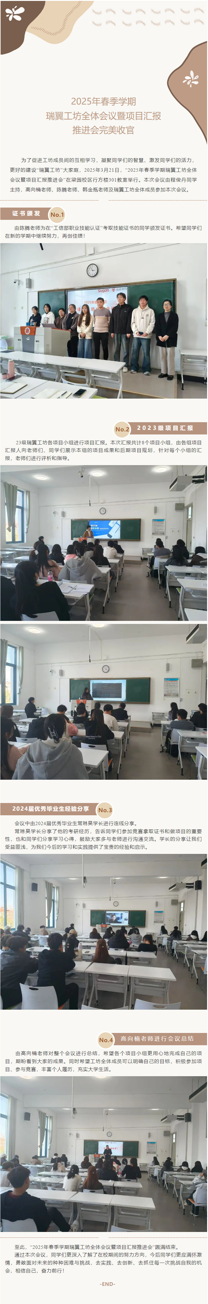 无限网-02.jpg