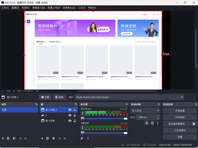 农产品信息录入界面