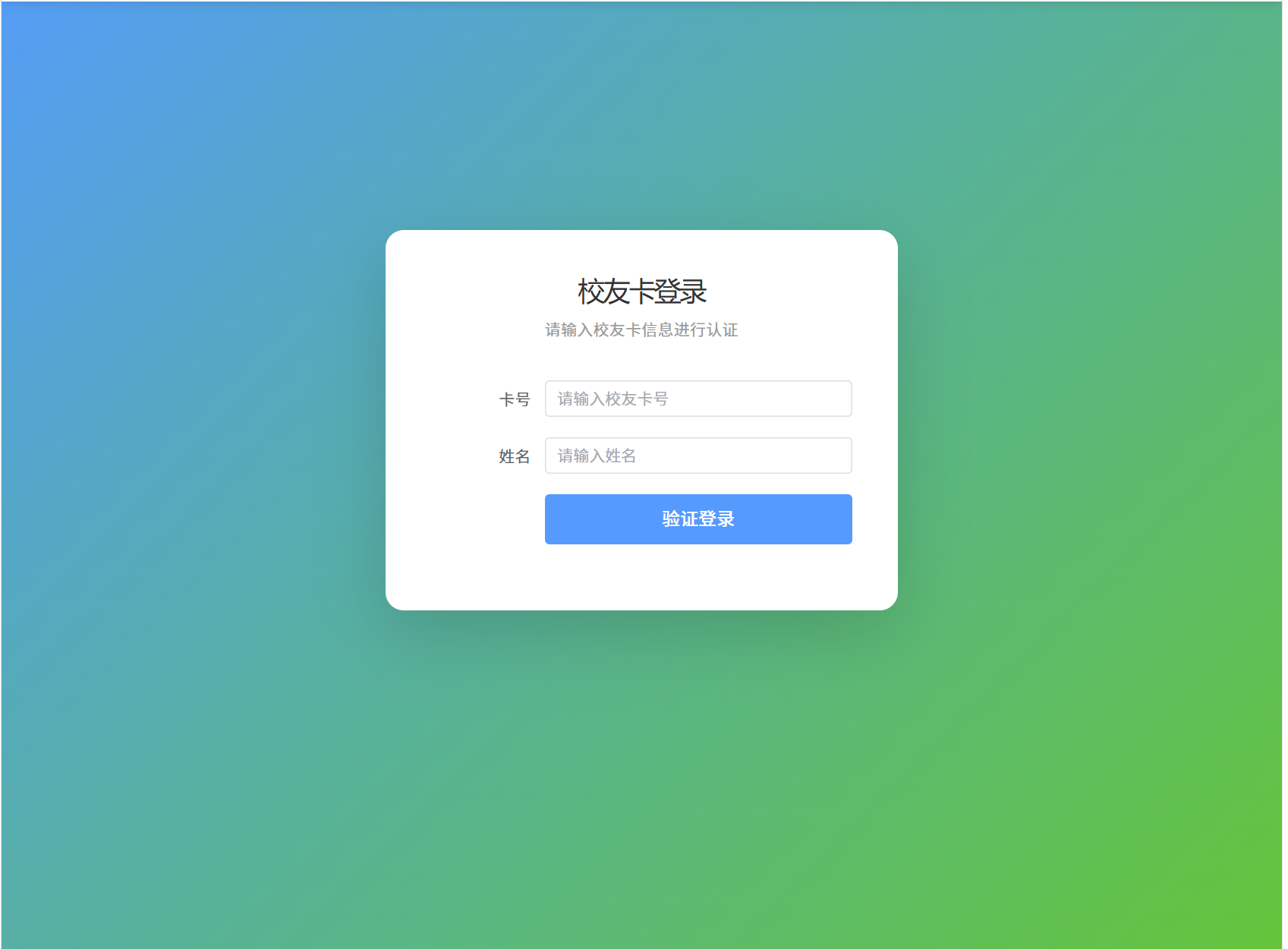 系统架构与功能全景图