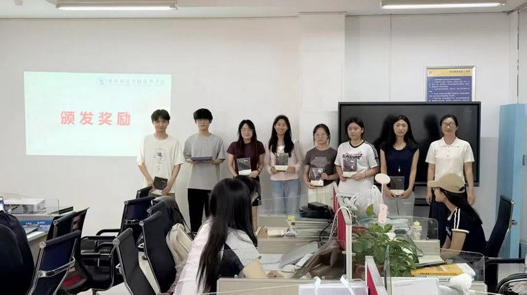 成果表彰