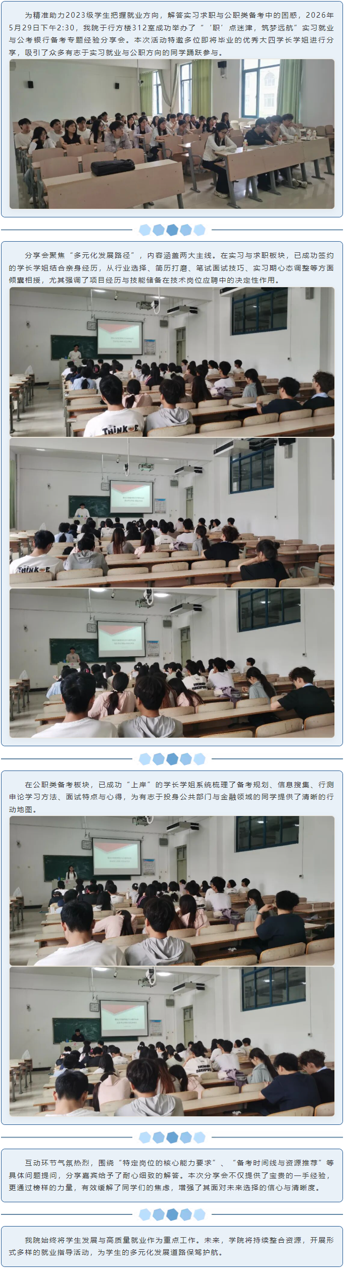 2026070208001.png