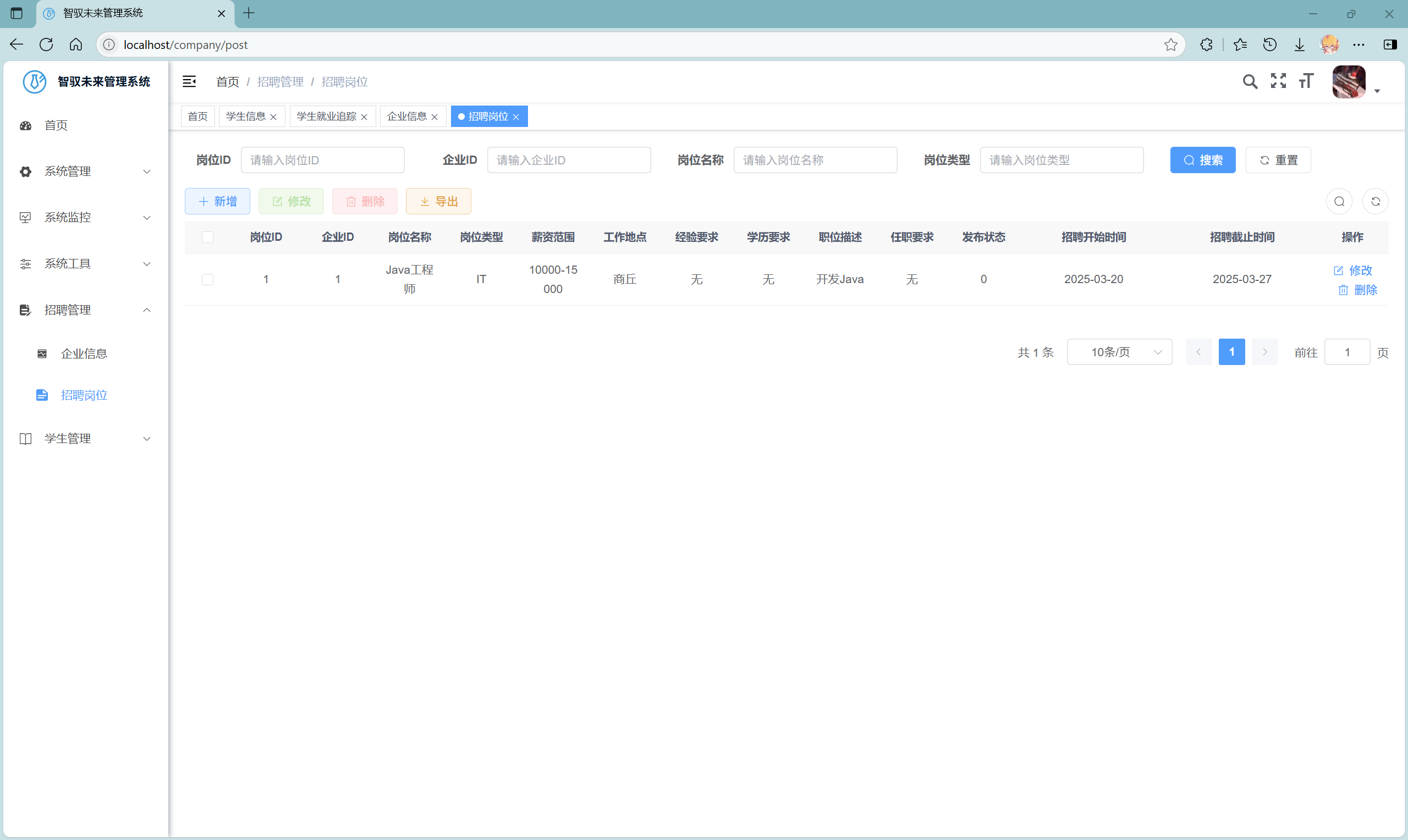 运行截图 (5).png