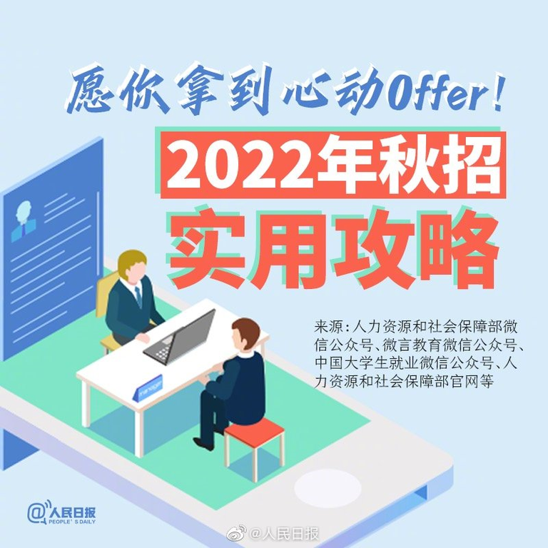 微信图片_20220908101441.png