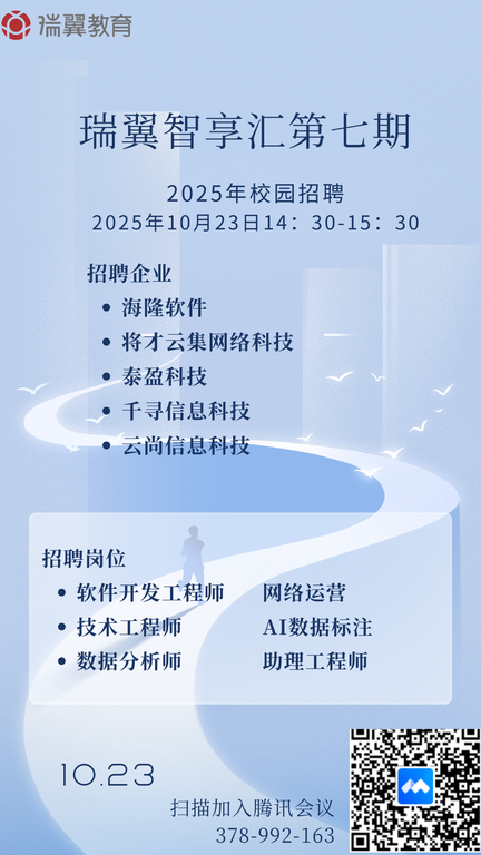 微信图片_20251022172215_20_220.png 微信图片_20251022172215_20_220.png