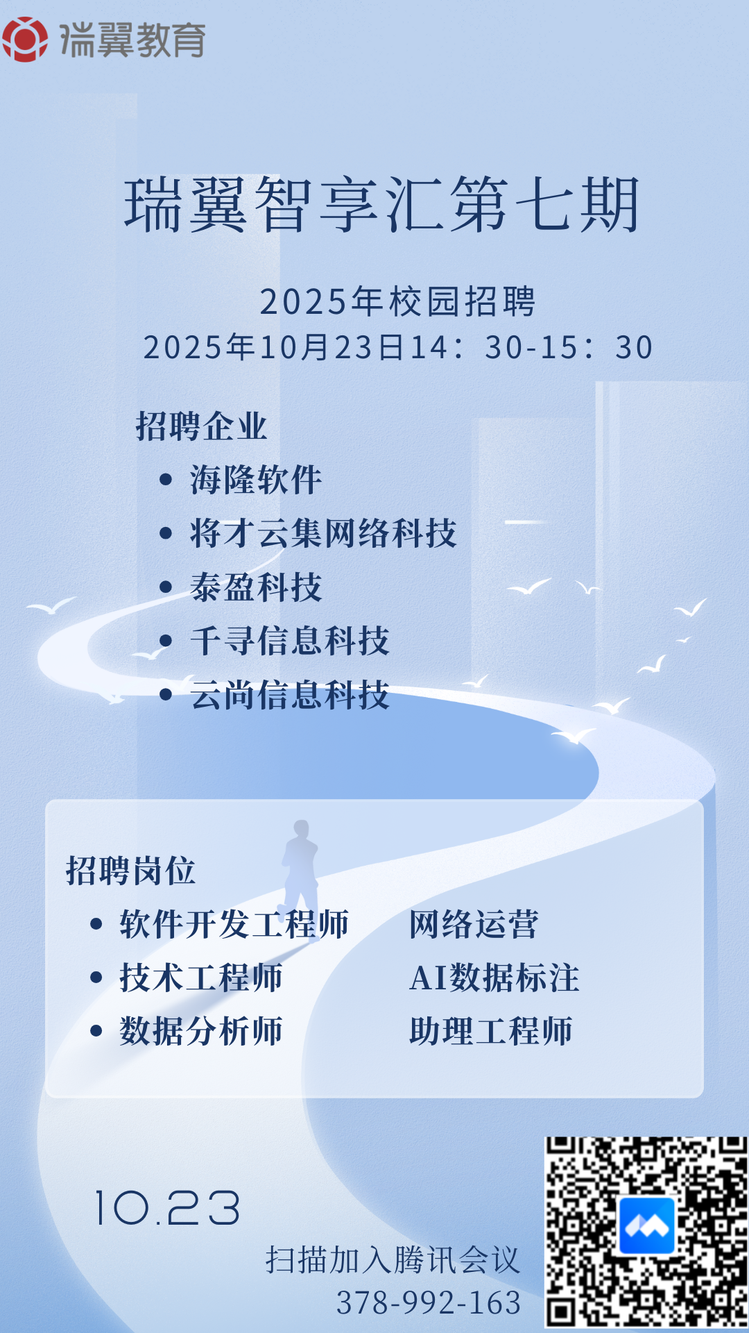 微信图片_20251022172215_20_220.png