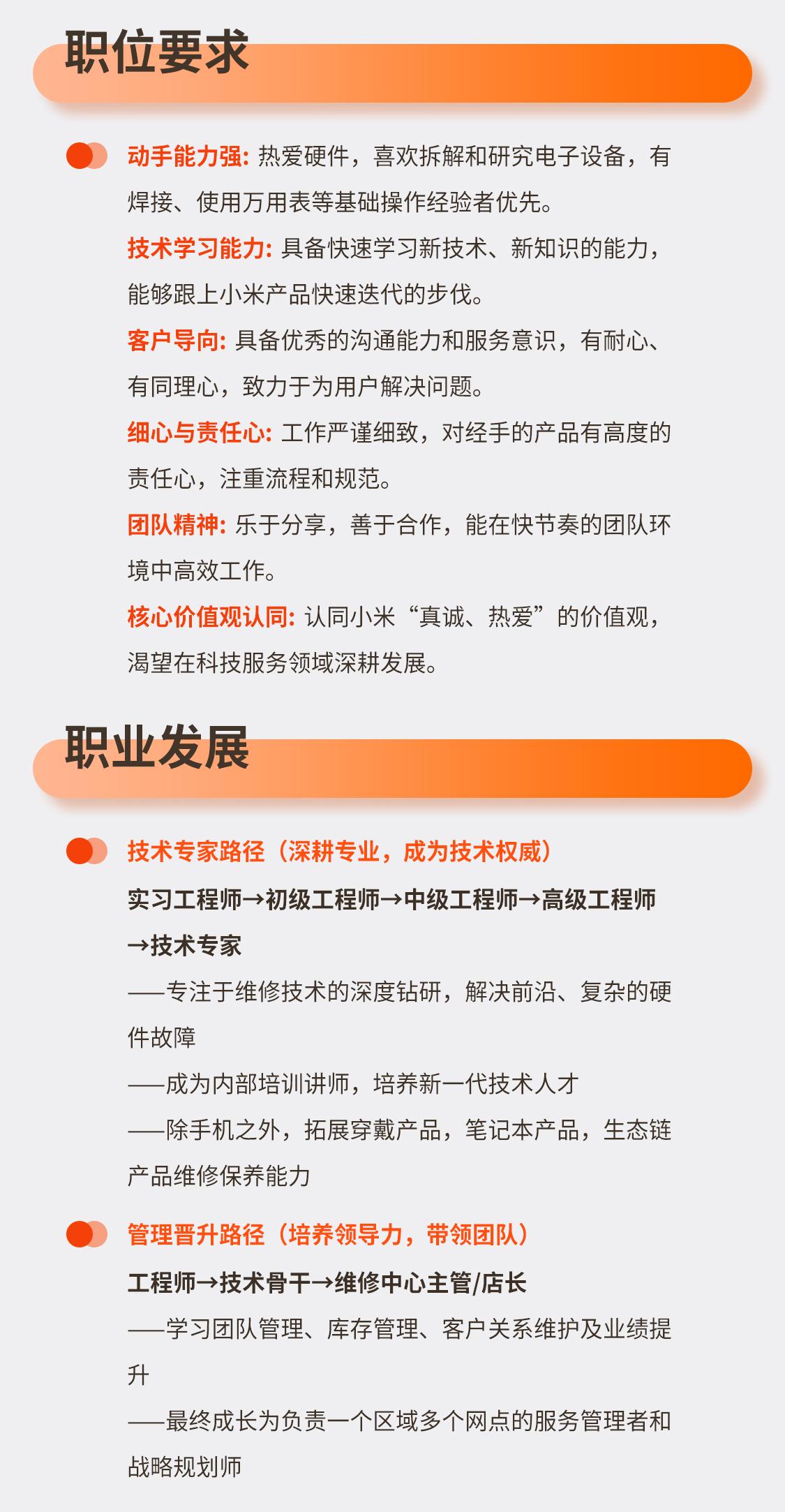 微信图片_20251111154120_86_92(3).jpg