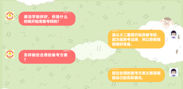 17.2.png
