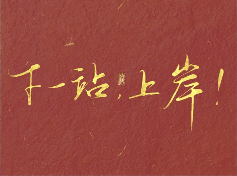 微信图片_20260524110218_334_9.jpg