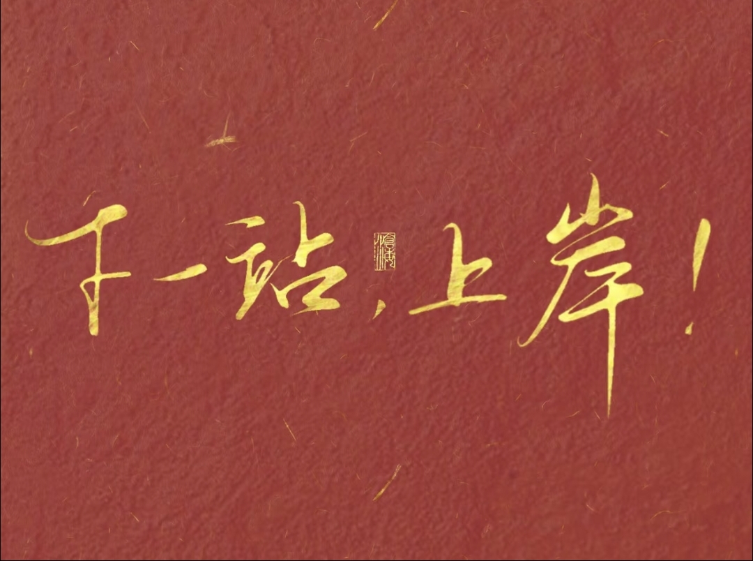 微信图片_20260524110218_334_9.jpg