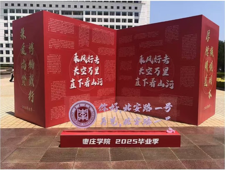 微信图片_20250621222245.jpg