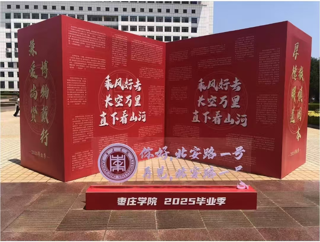 微信图片_20250621222245.jpg