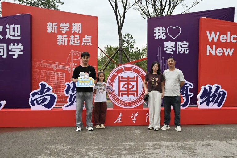 微信图片_20250921221656_27_9.jpg