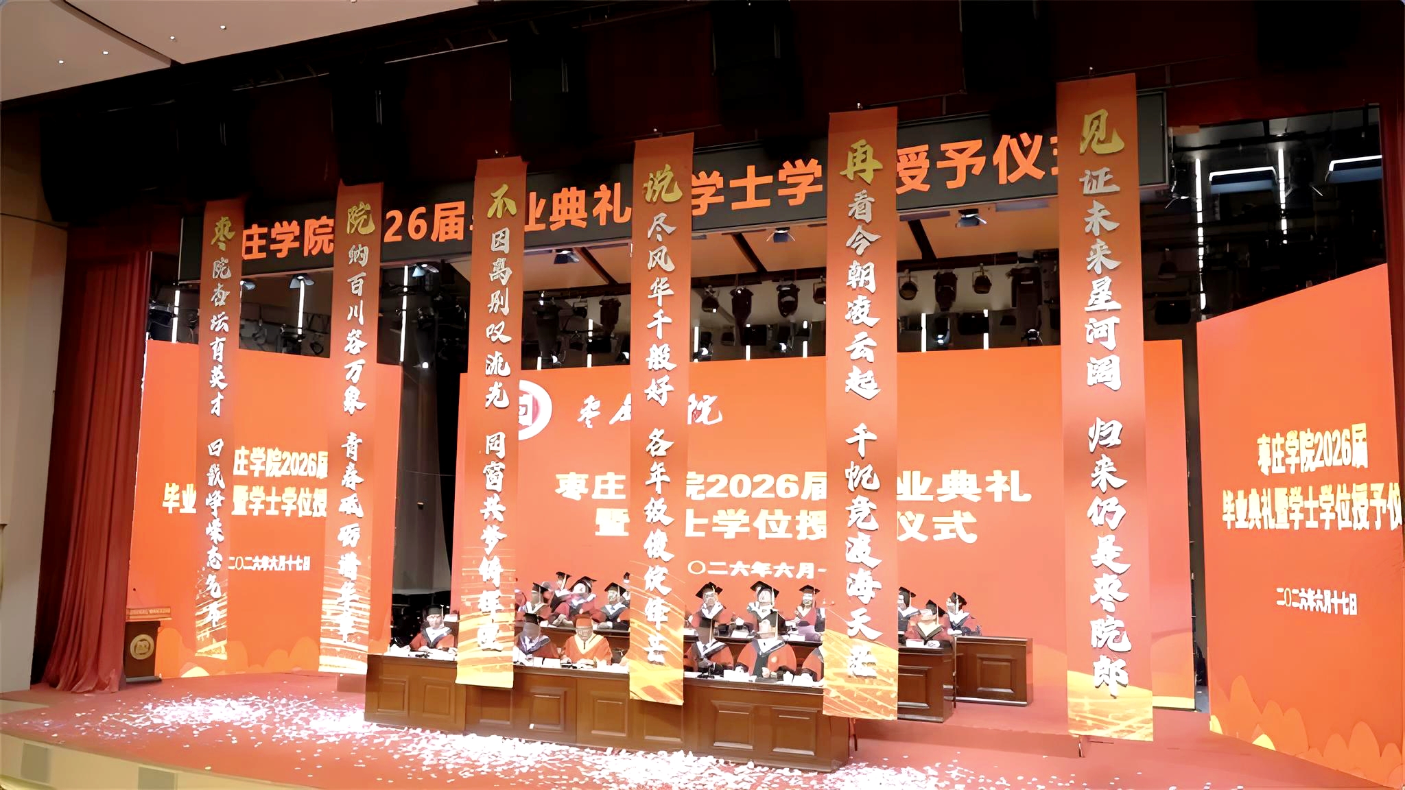 毕业2.jpg
