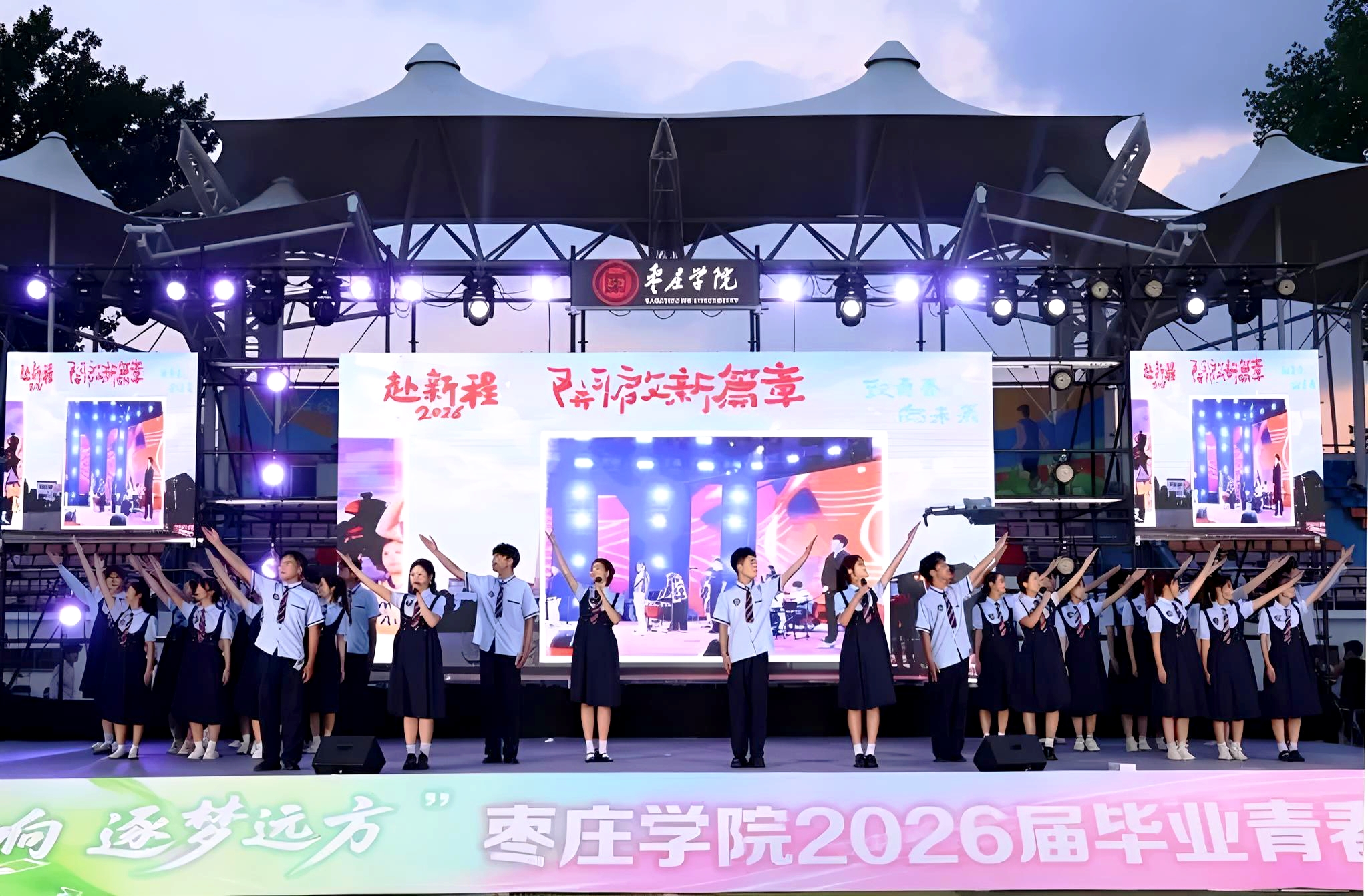毕业3.jpg