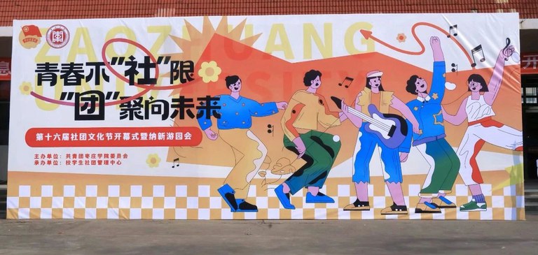 百团大战1.jpg