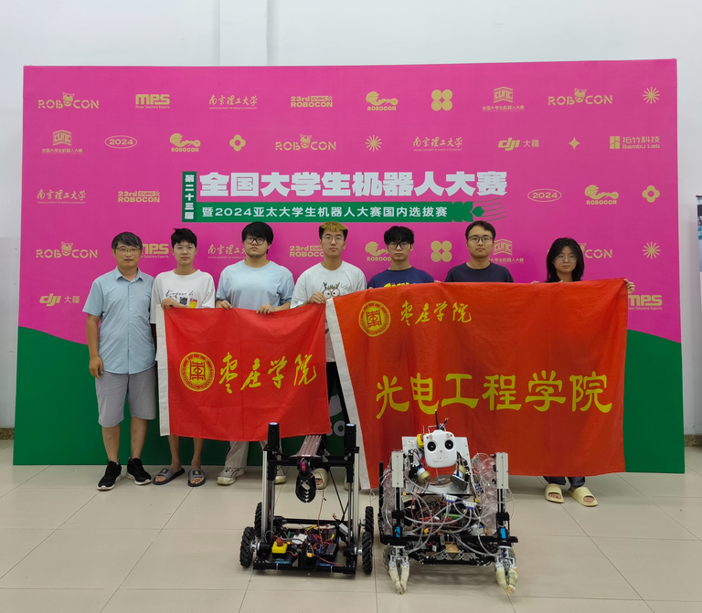 第二十三届全国大学生机器人大赛ROBOCON颗粒归仓主赛道全国三等奖、颗粒归仓操作赛道全国三等奖.png