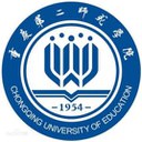 重庆第二师范学院.jpg